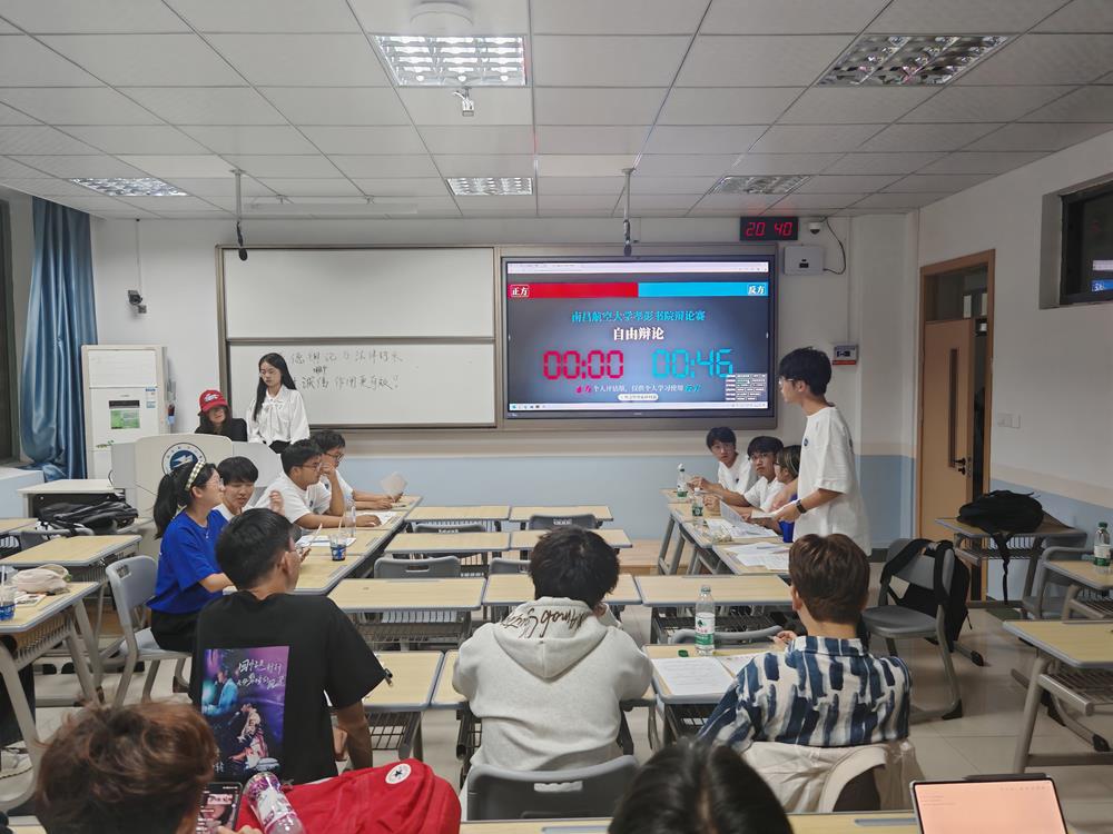 澳门六合彩高手论坛
首届勤廉杯辩论赛决赛顺利举行