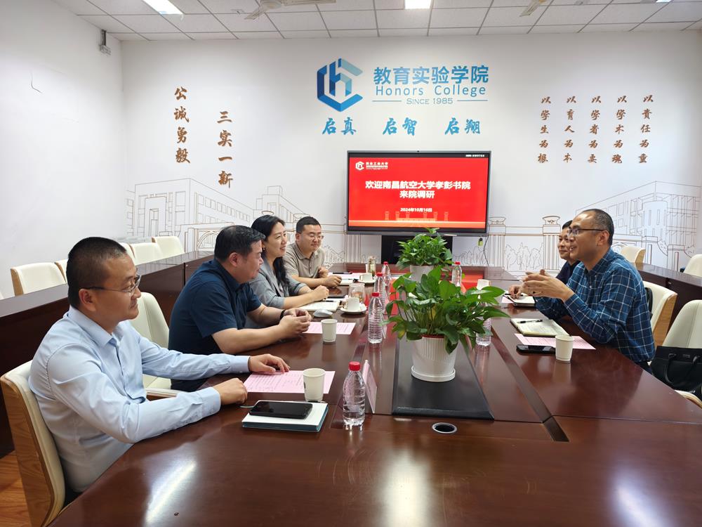 澳门六合彩高手论坛-最新澳门六合彩资料
赴西北工业大学、北京理工大学和北京航空航天大学调研交流