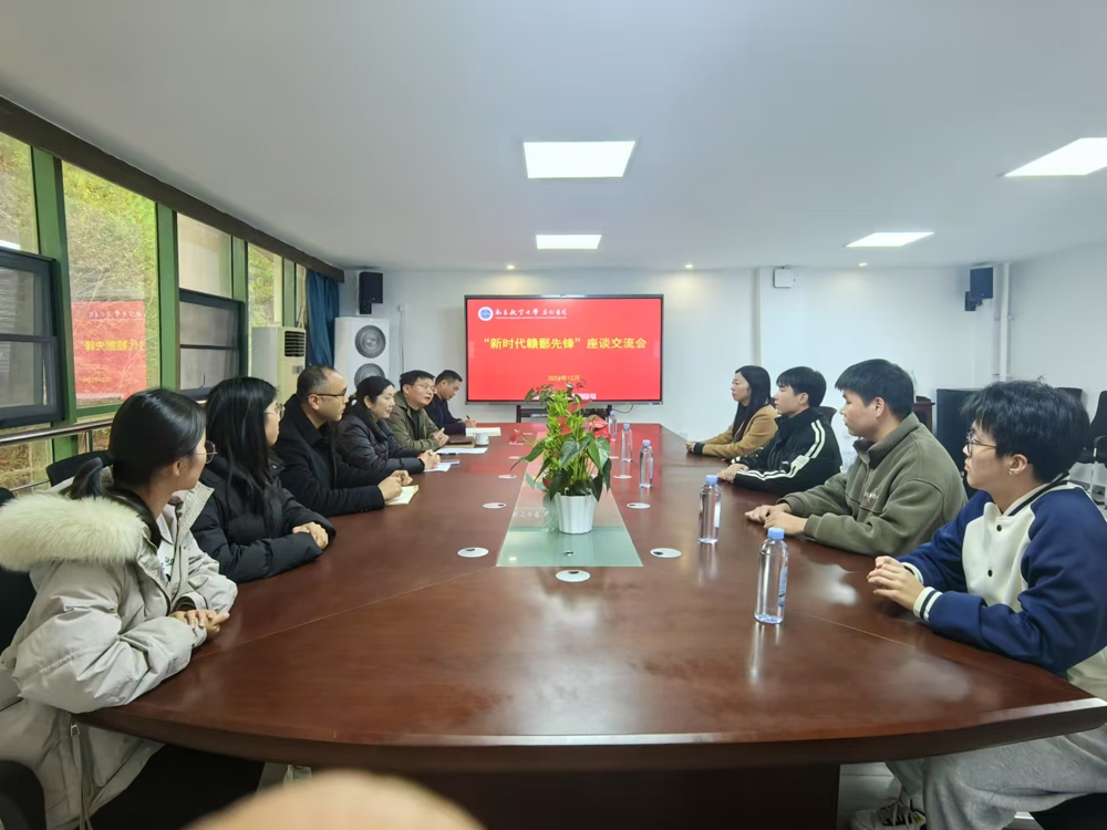 微信图片_20241219151822