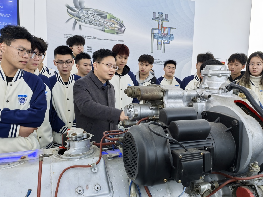 微信图片_20250226163206