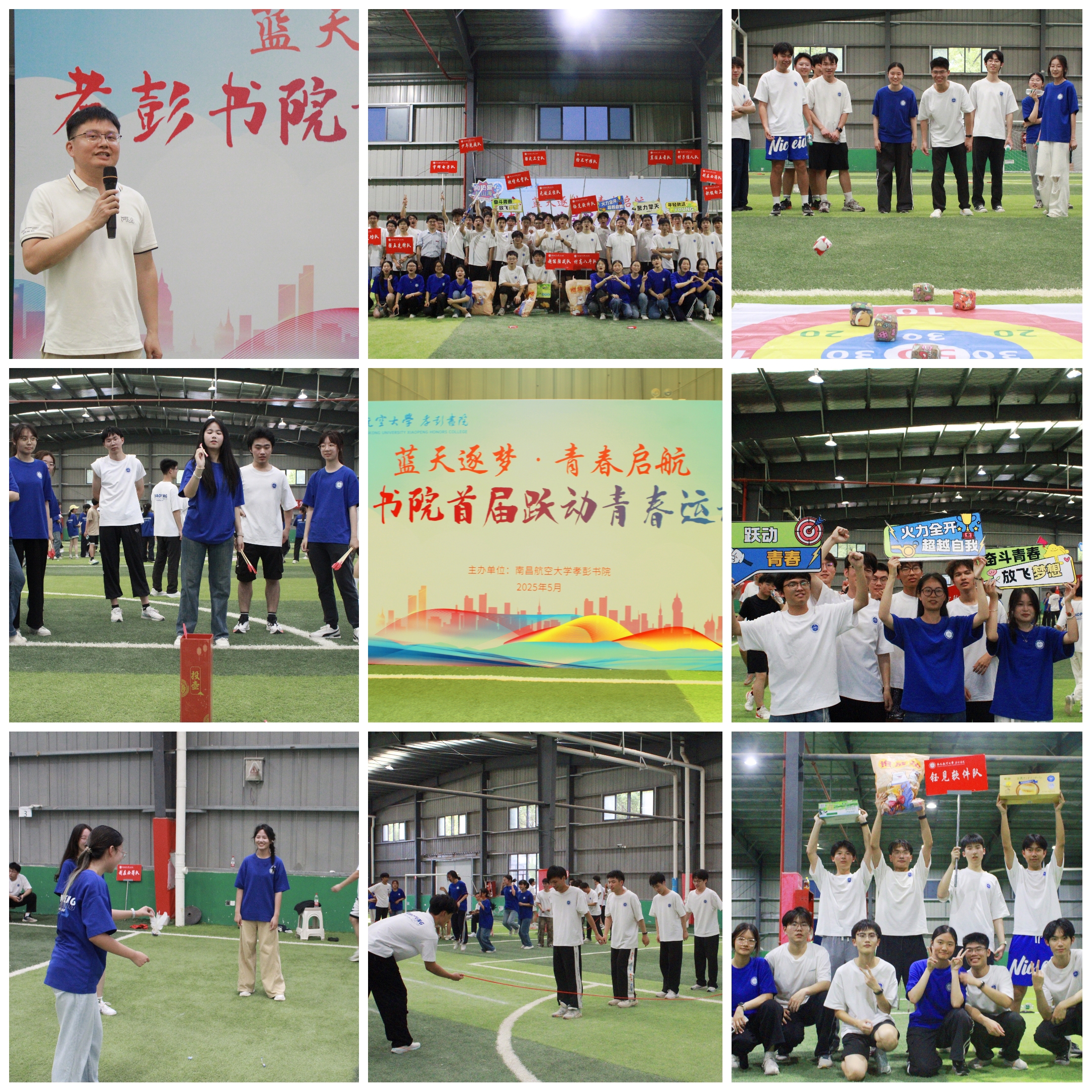 微信图片_20250527095102