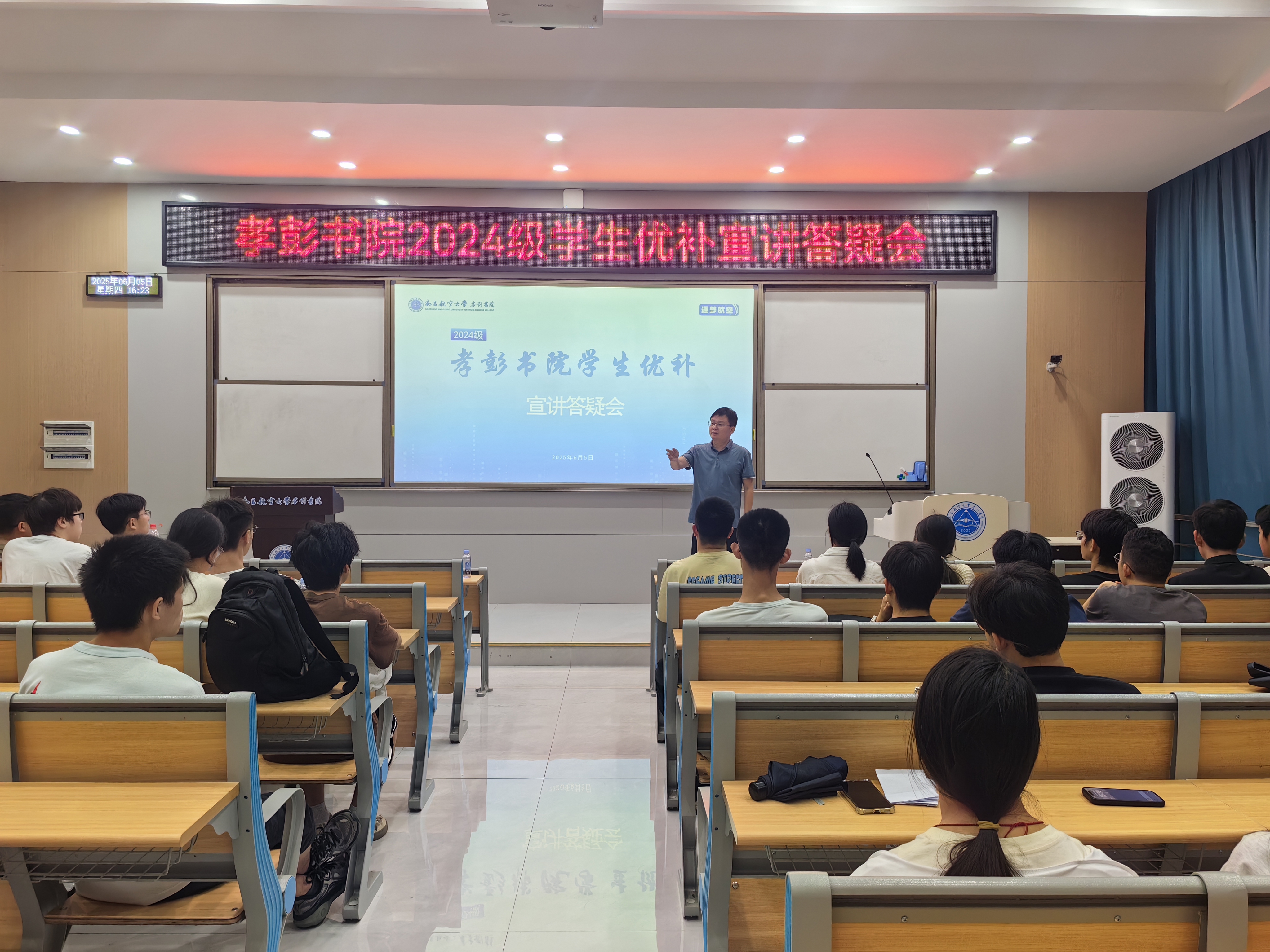 微信图片_20250613142401