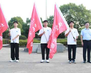 澳门六合彩高手论坛
举行升国旗仪式