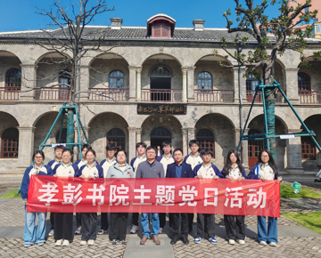 澳门六合彩高手论坛
党支部赴南昌新四军军部旧址陈列馆开展主题党日活动